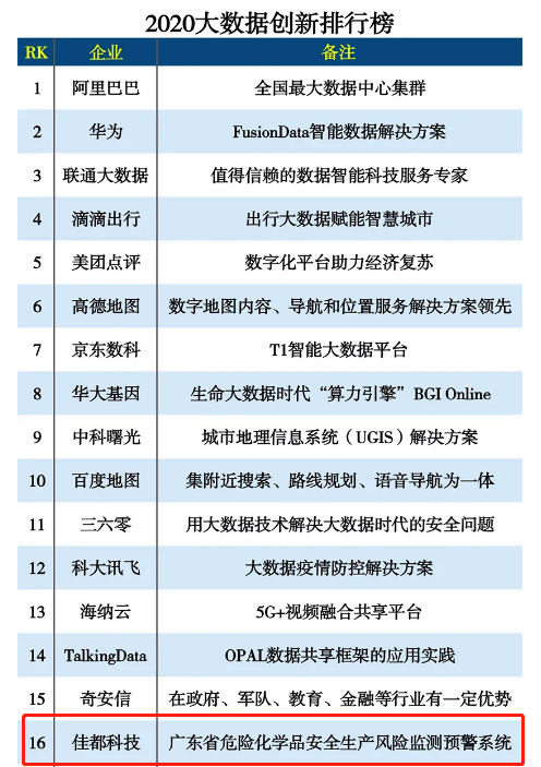 1598422575128936.png 640.png