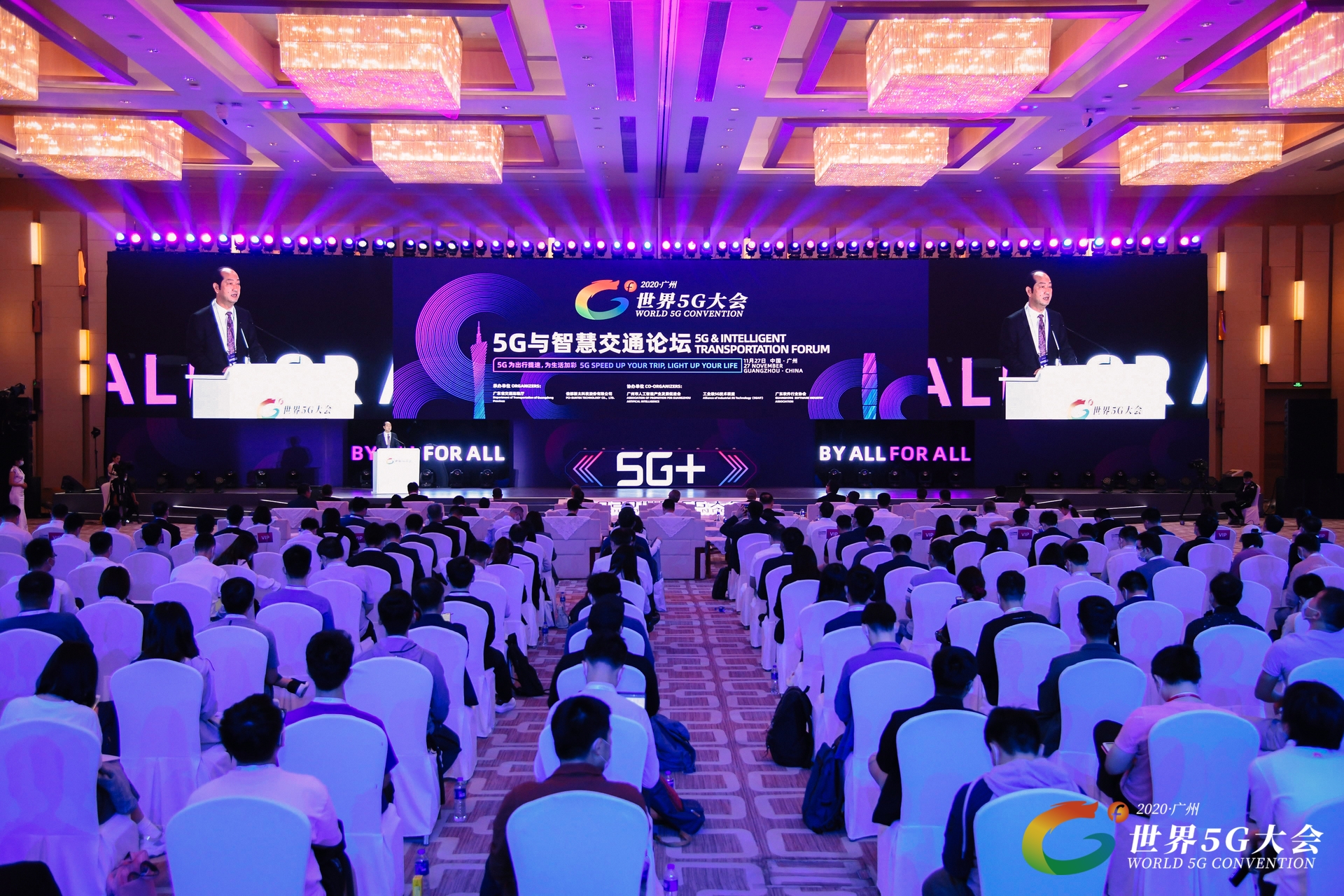 1606707871820616.jpg 会场.jpg