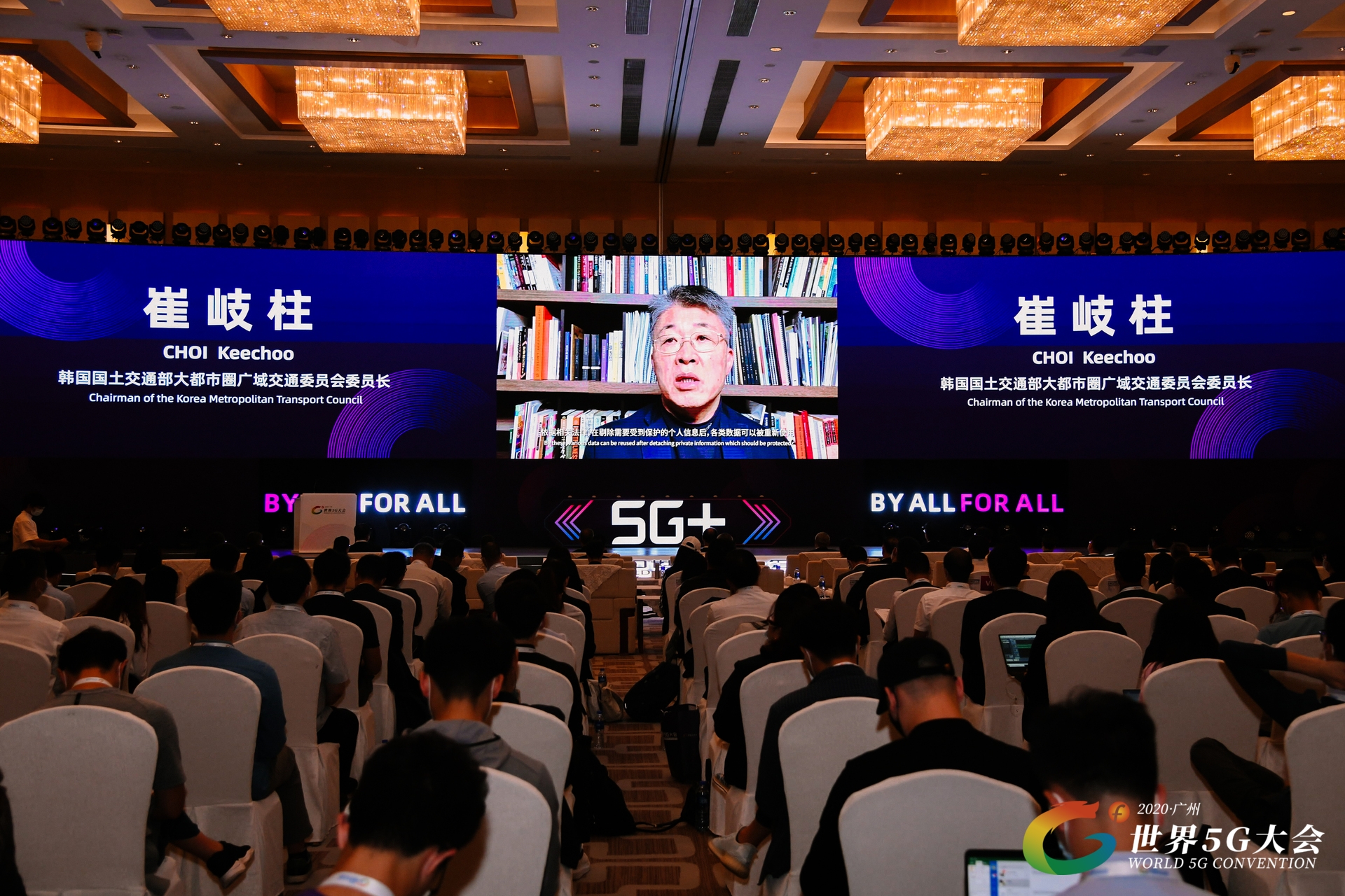 1606707986273251.jpg 崔岐柱.jpg